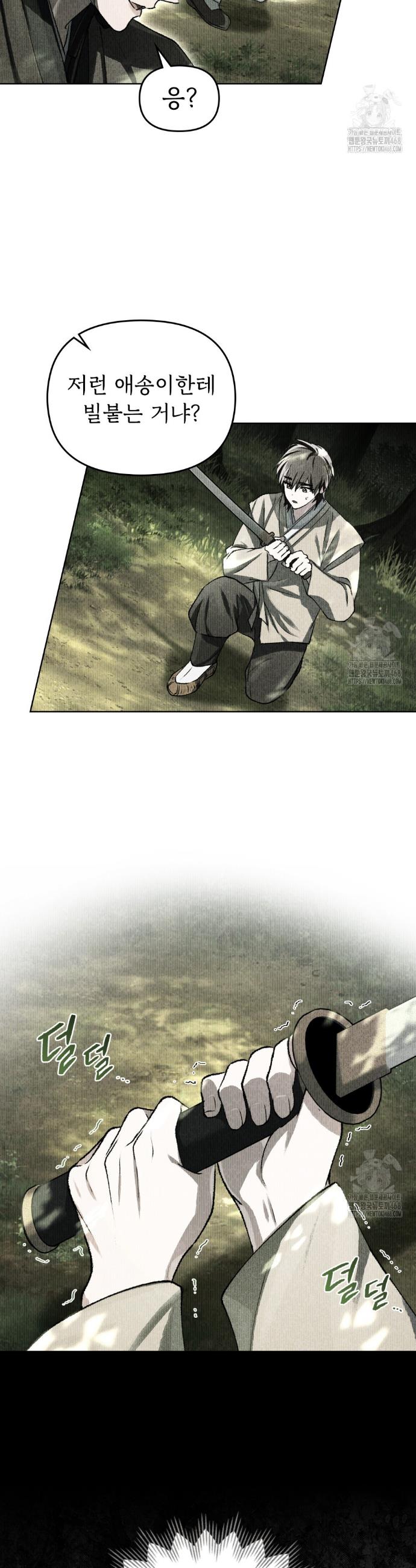 1743821537752norsayu4no.jpg
