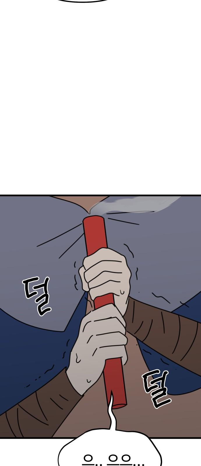 1743904712735wk3yzuwcaps.jpg
