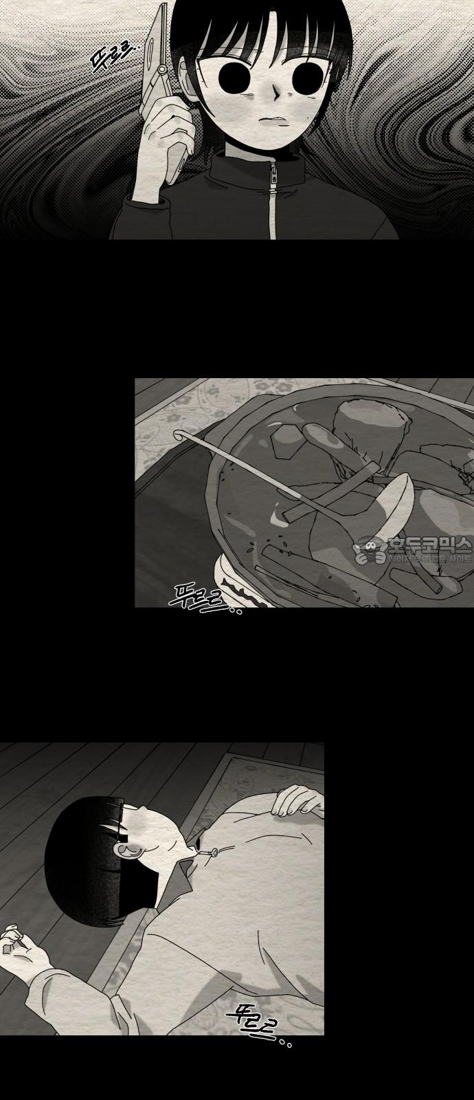 17439076773809xof2ch17su.jpg