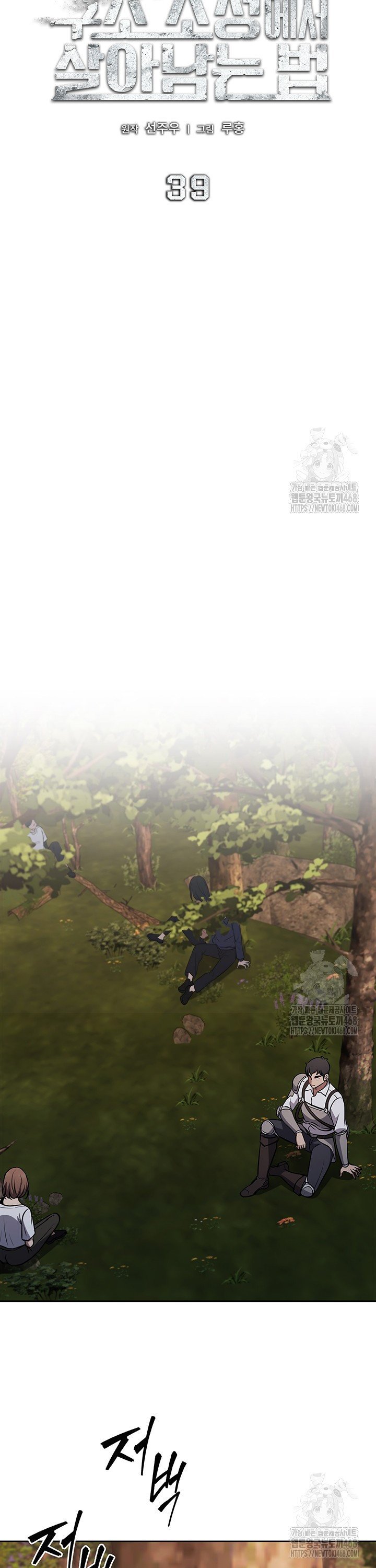 17439075357547urro9aawvl.jpg