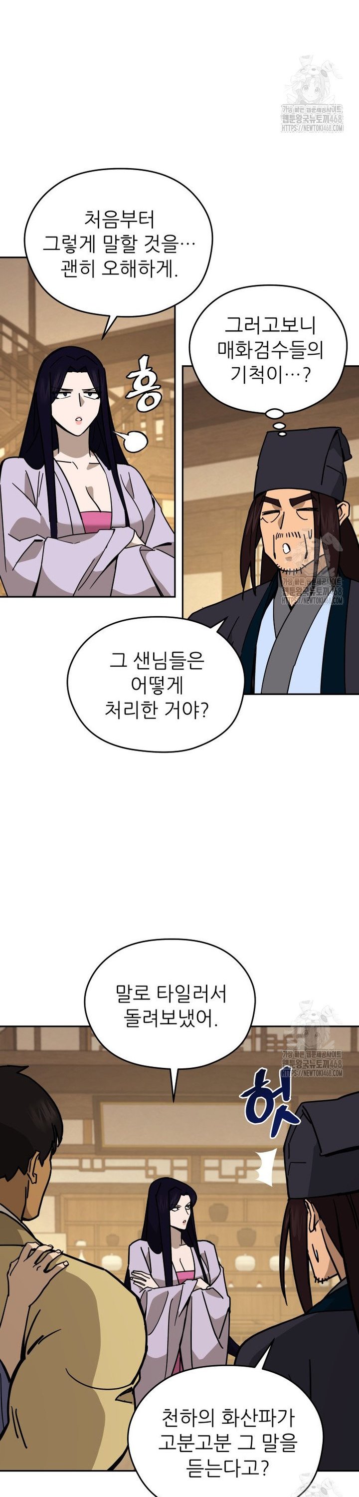 1743904183745g1w0s0hsu.jpg