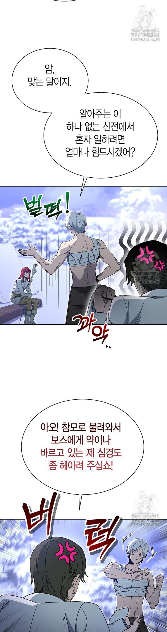 1743907982870mrlostst19.jpg