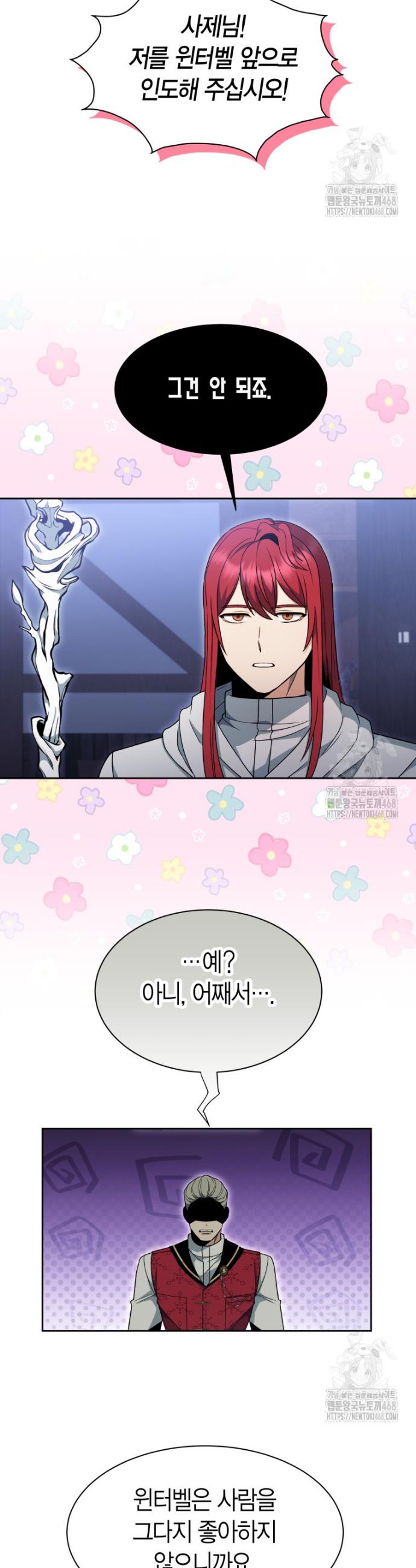 17439077566172s6tm4yca0j.jpg