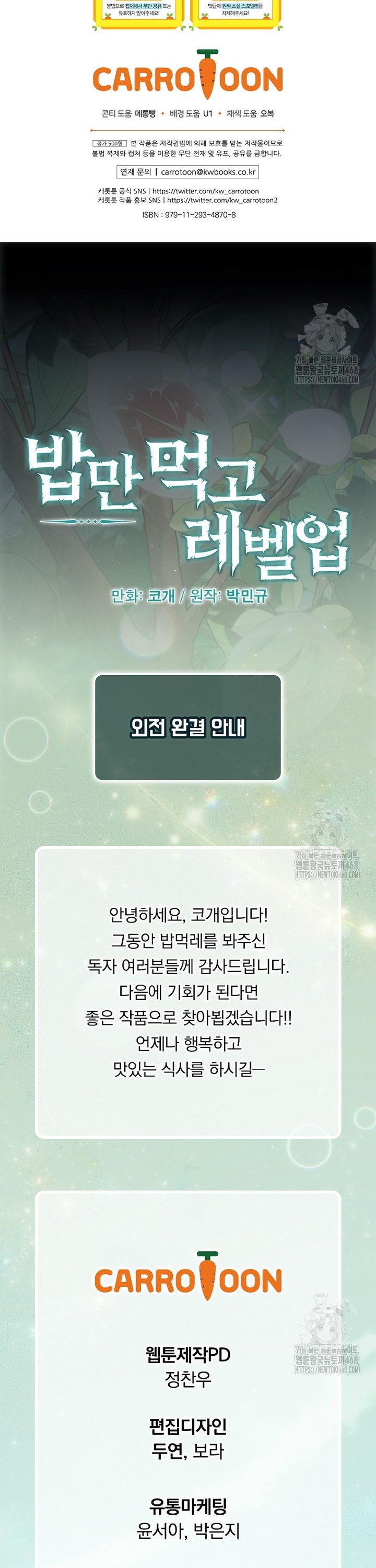 17439042884851yp93yoobbi.jpg