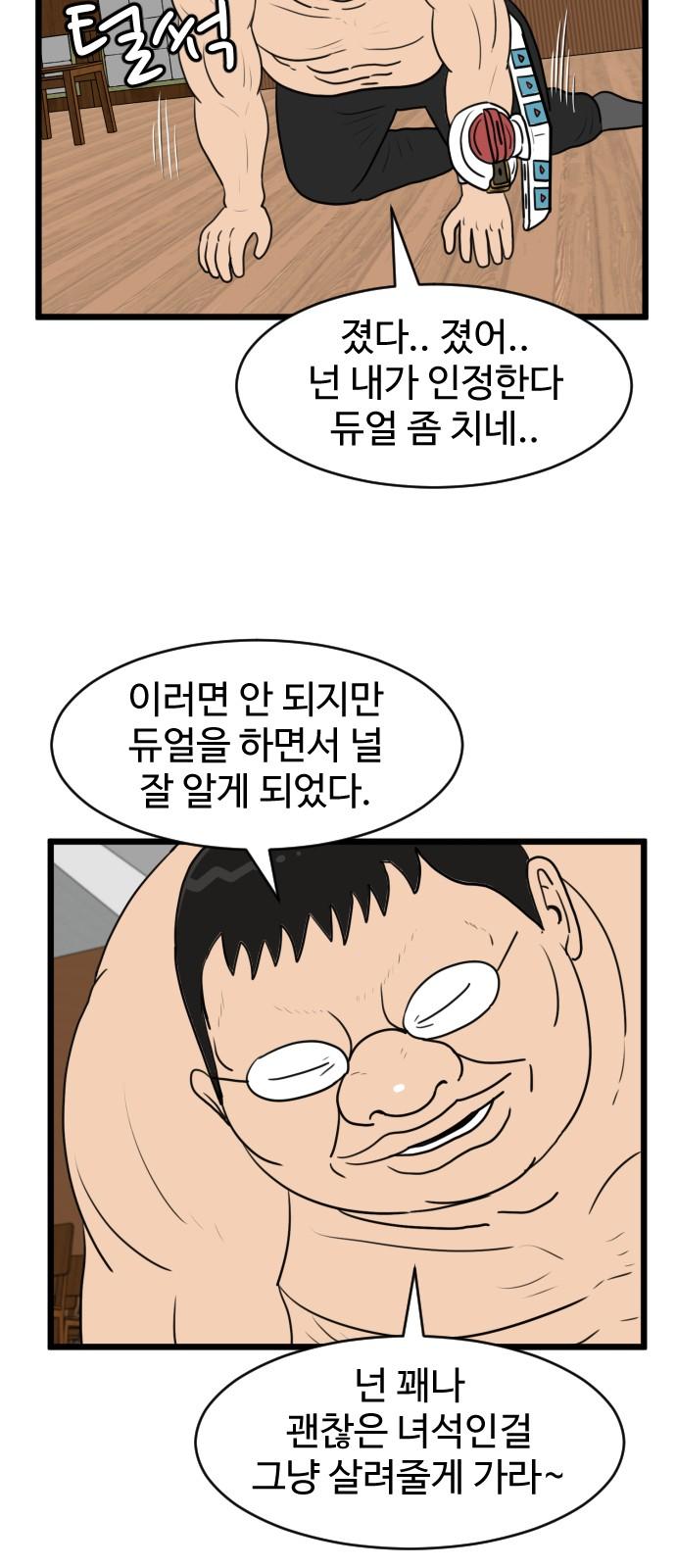 17439042195465dpe4223scc.jpg