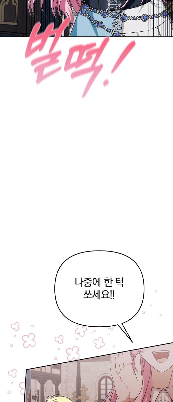1743975430033nw3tjc0rank.jpg