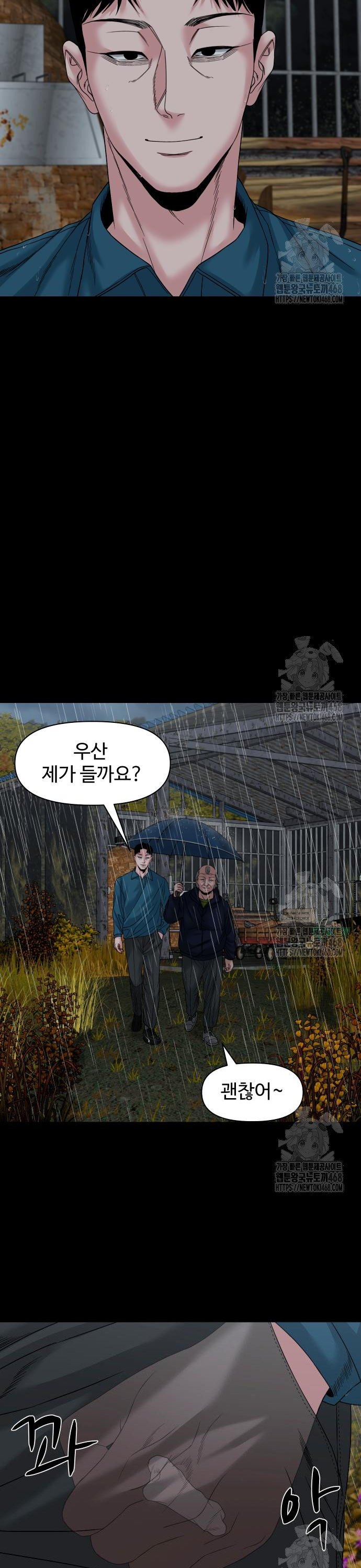 17439764206357ehs8x4cy1g.jpg