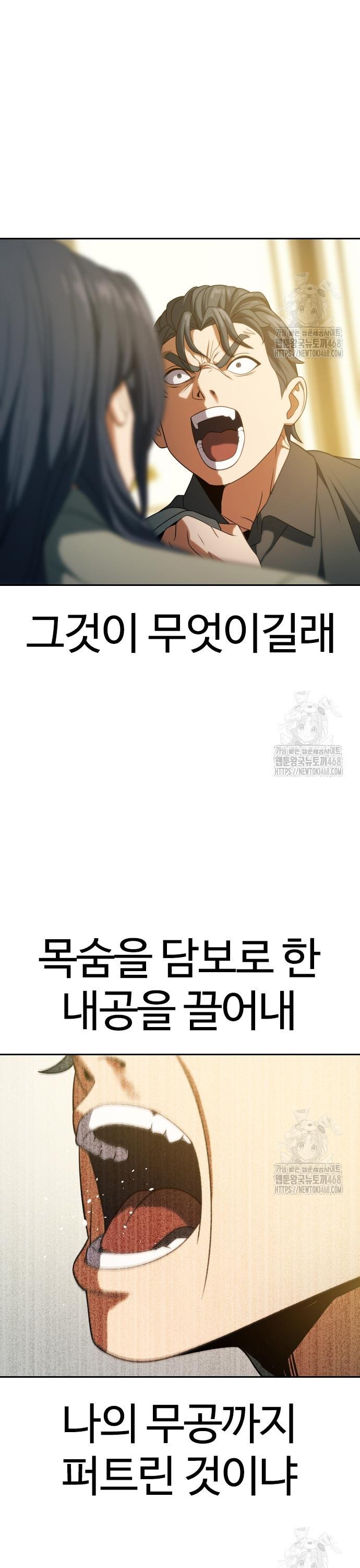 1743993819318eylywilsid.jpg