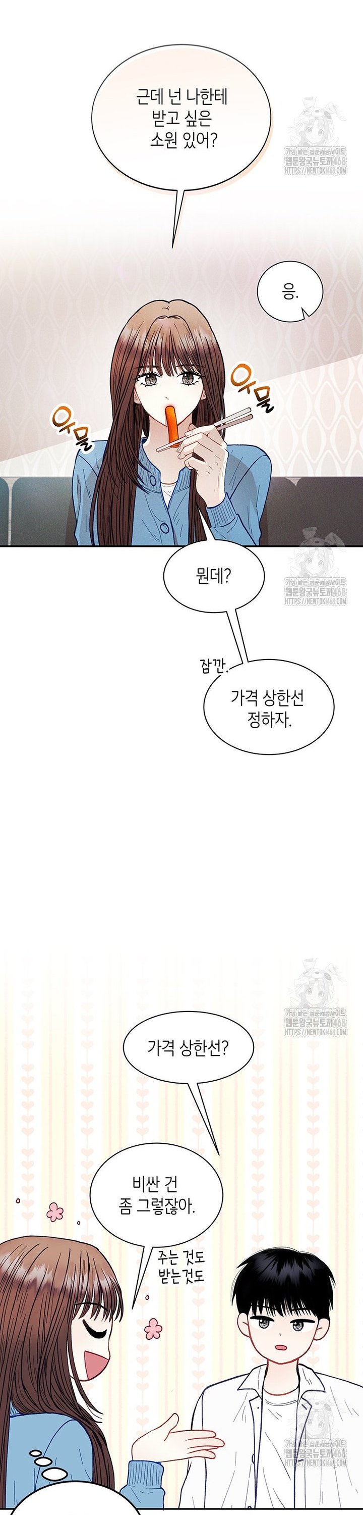 1743976161519nk05dct97yb.jpg