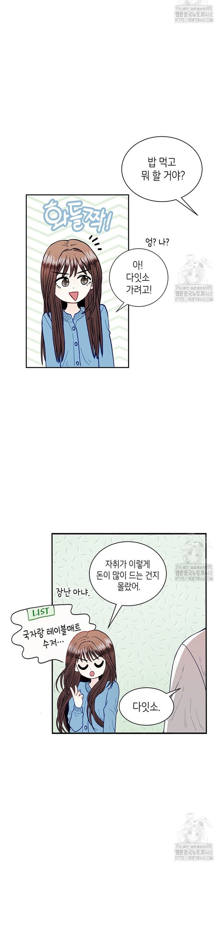 17439761629091nkun7y735z.jpg
