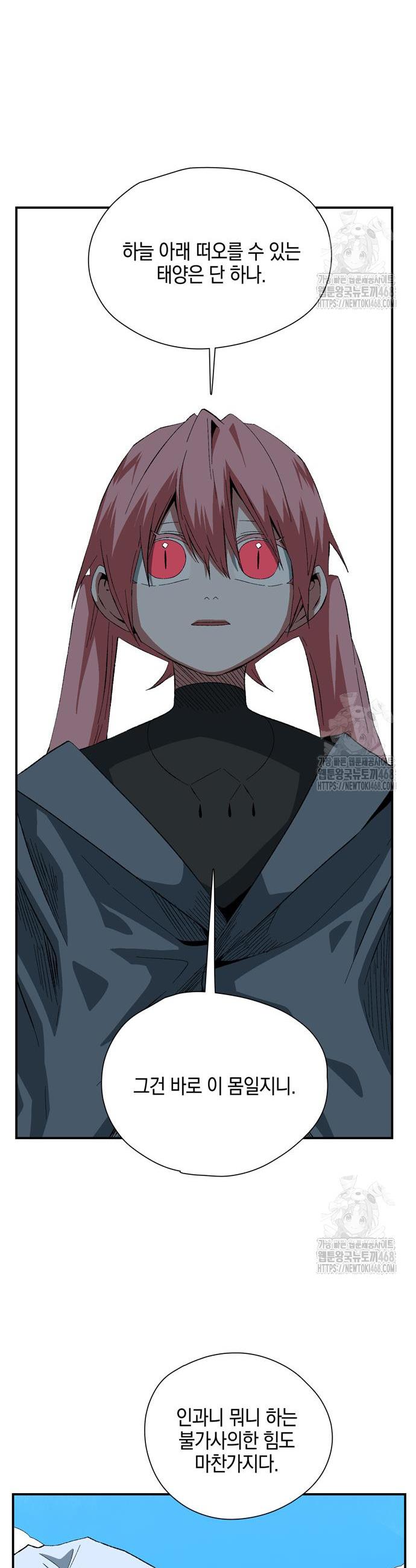 1743994605411koma1nrhtk.jpg