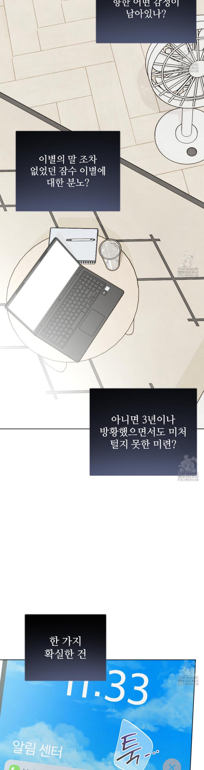 1744066140973wc48otl127l.jpg