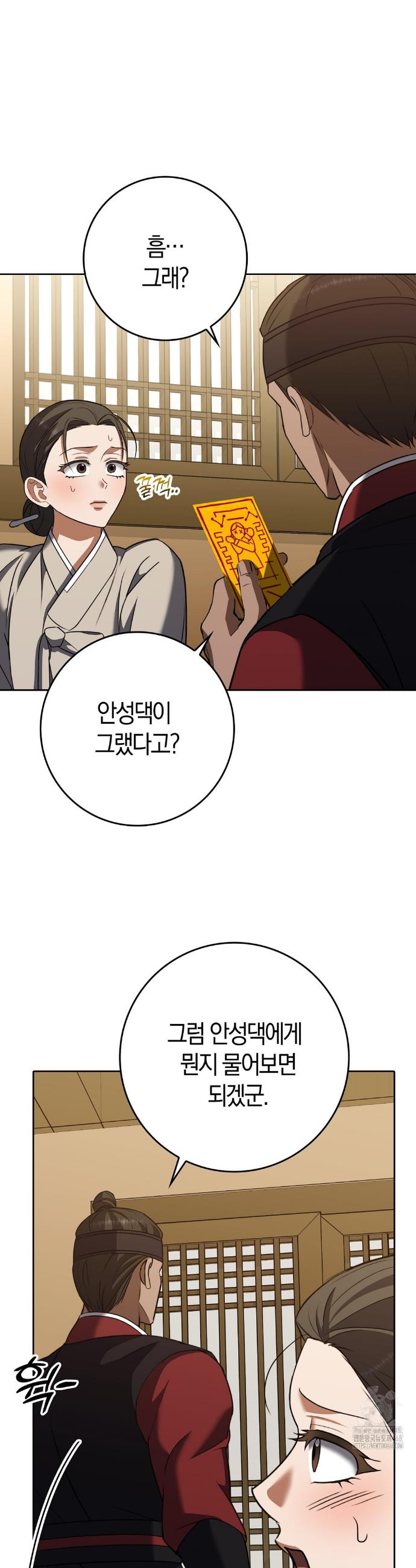 1744062568065red8xainy6c.jpg