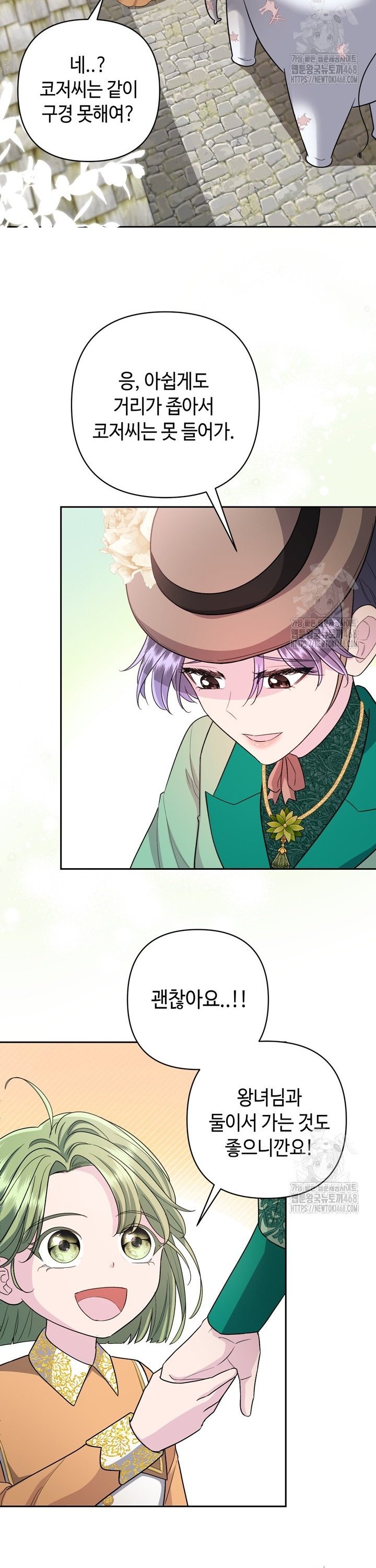 174406632850275touff7xuu.jpg