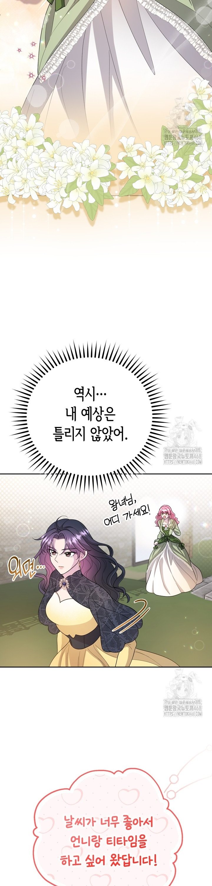 1744066608418faowb66bjh.jpg