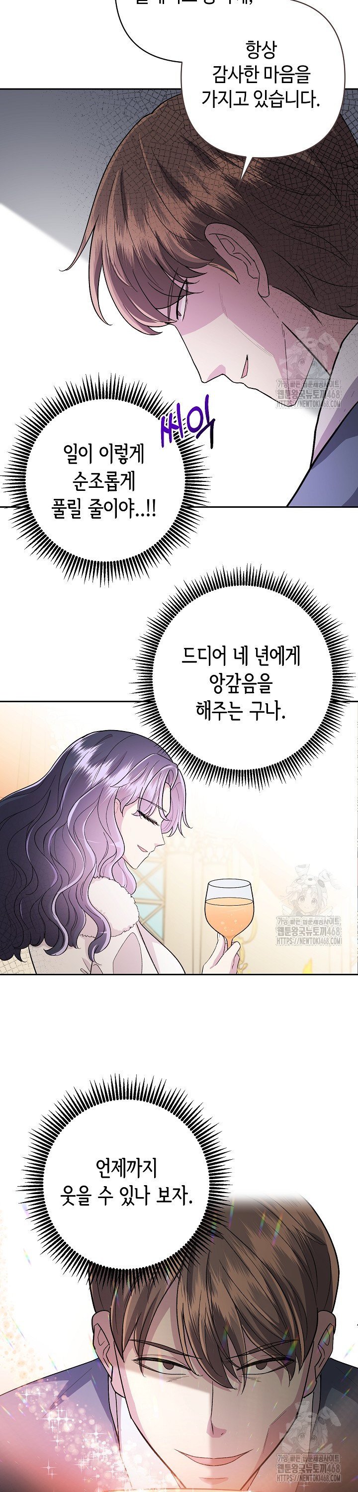 1744066244285orz85oxyaph.jpg