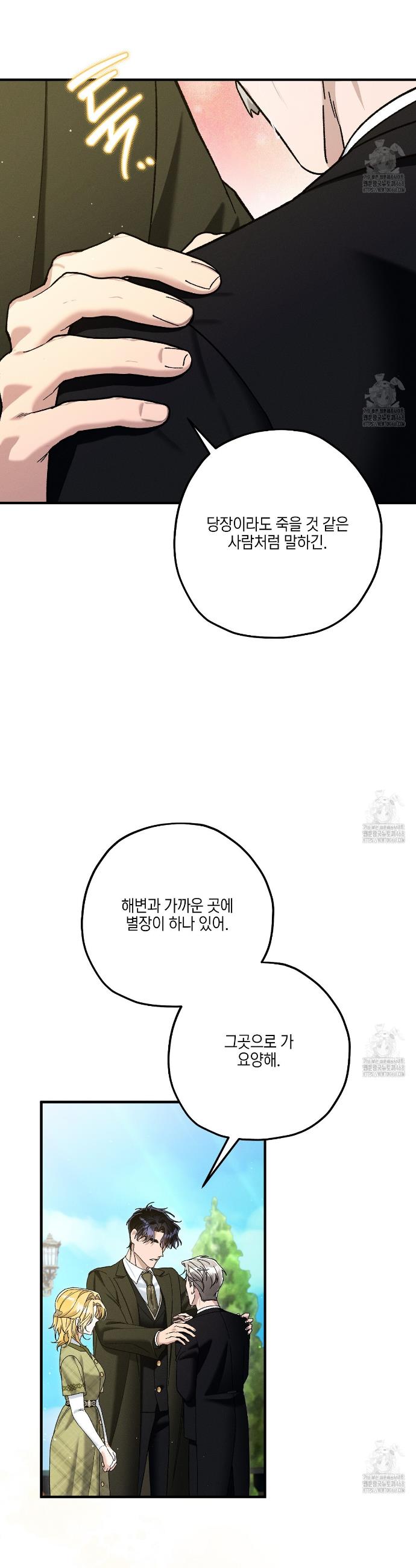 1744152232242z1s9lsailkr.jpg