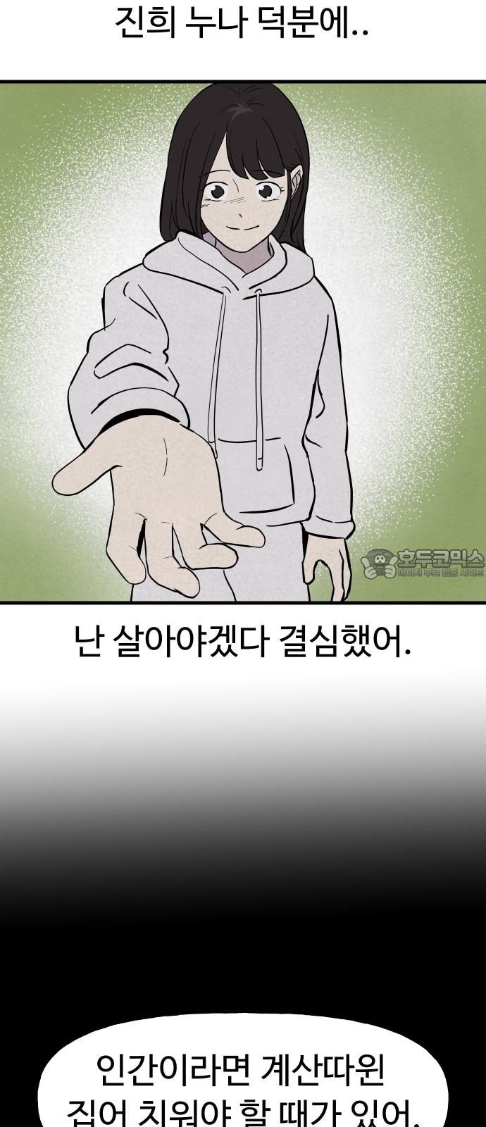 17441516944545a88iustkmy.jpg