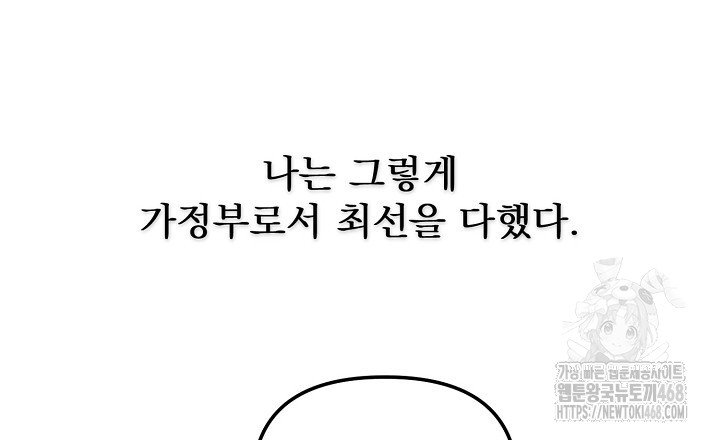 1744151744222h94z5my7mp4.jpg