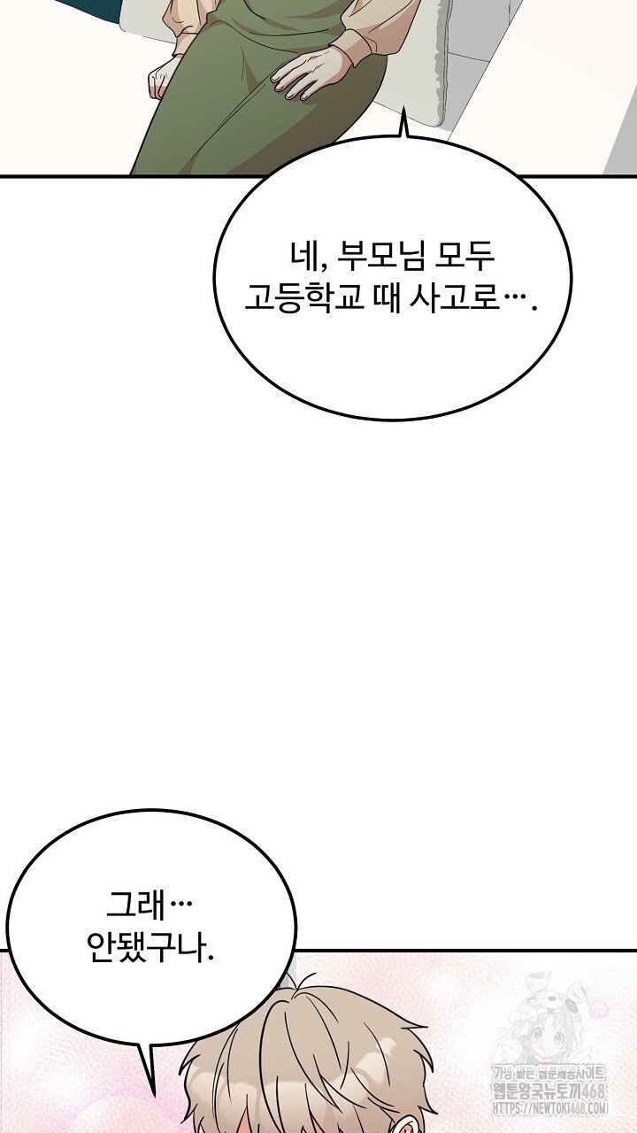 1744151745777nobiic6feoc.jpg