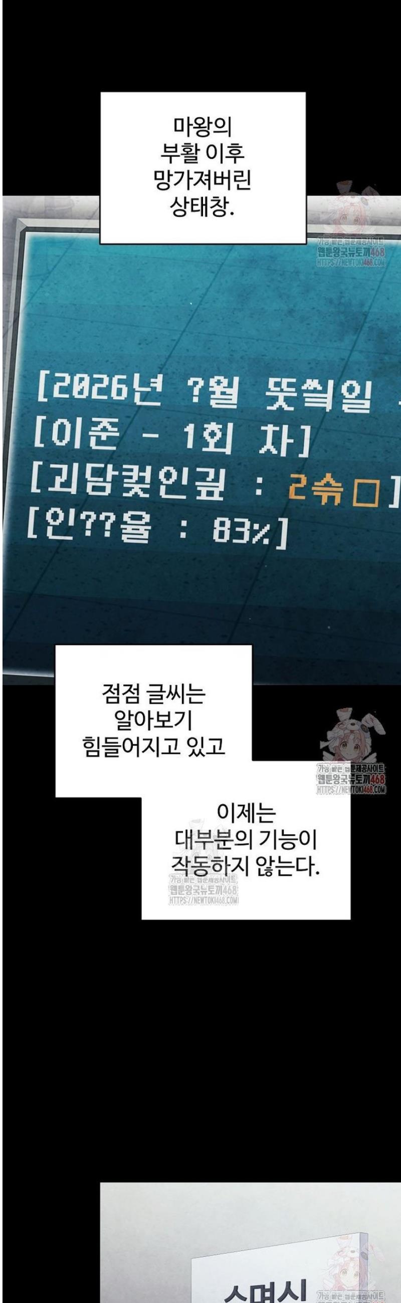 1746053483946seu9vmswsts.jpg