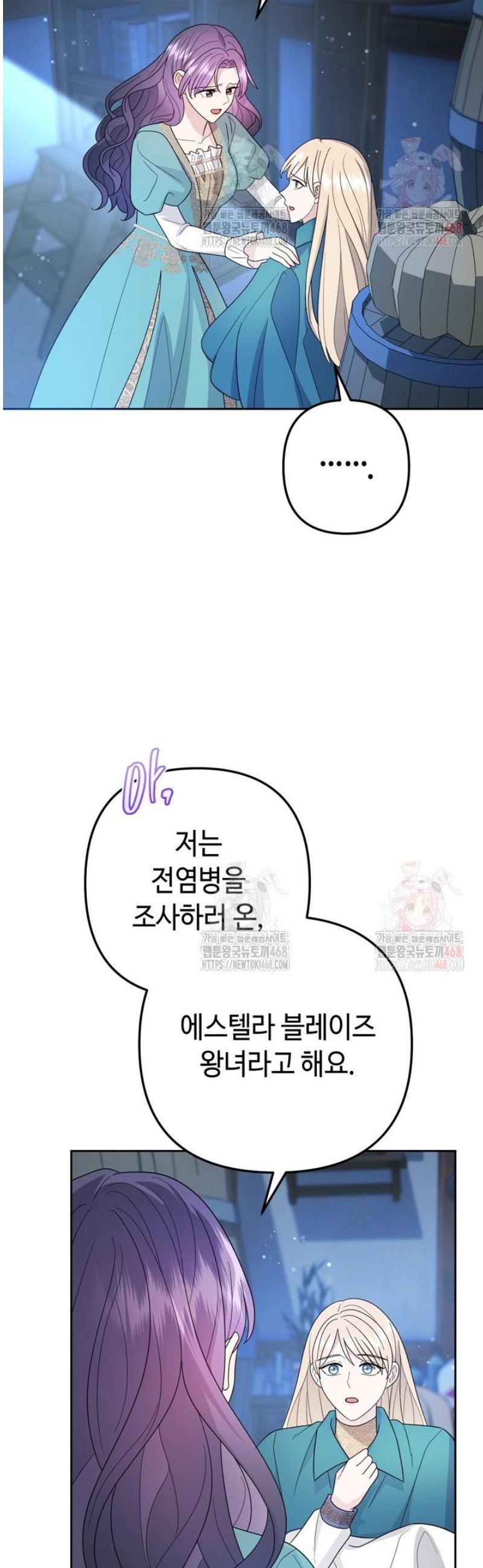 1746048842516d85e4scrvut.jpg