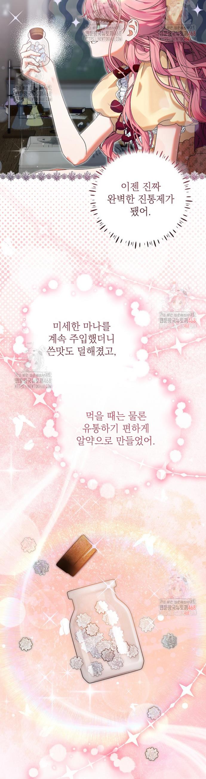 1746053244149c04ec74muof.jpg